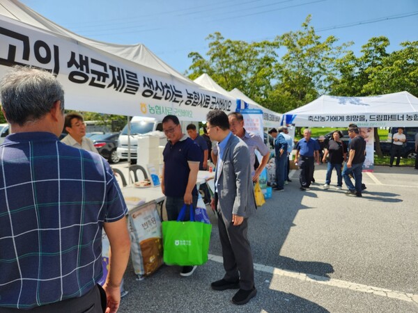 전북 축산인 1000명 한자리 화합