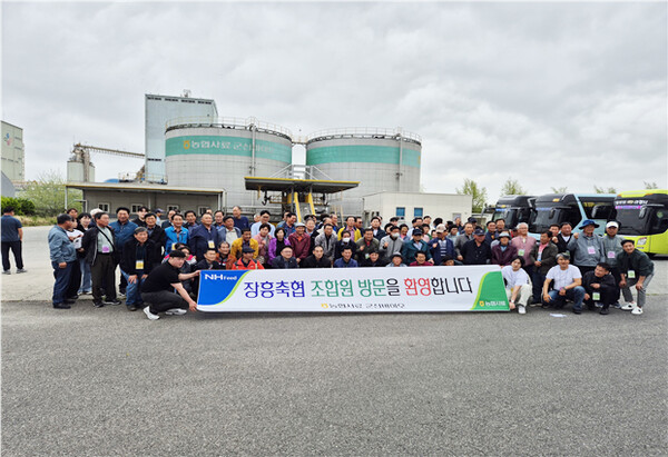 농협사료 군산바이오 공장 견학 실시