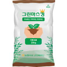 그린마스킹